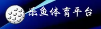 乐鱼手机官方网站