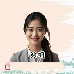 张帆